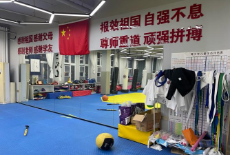 青海湖南大街明哲跆拳道培训中心