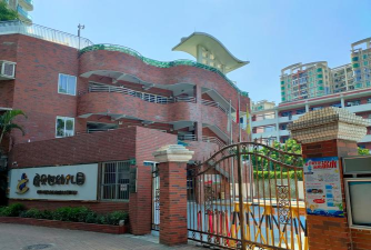 广州市黄埔区沙步村中心幼儿园