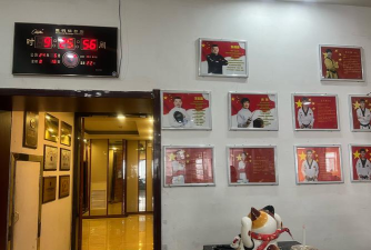 牟定毅品体育培训学校有限公司