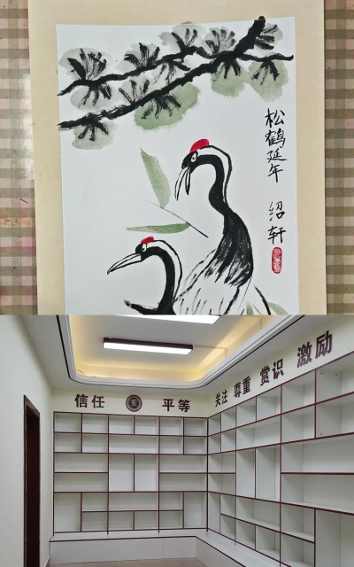 甘孜县创展神墨教育培训有限责任公司