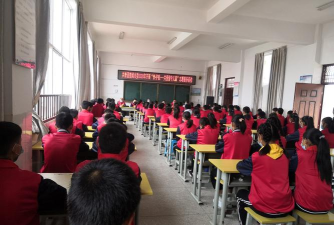 楚雄市吕合镇初级中学