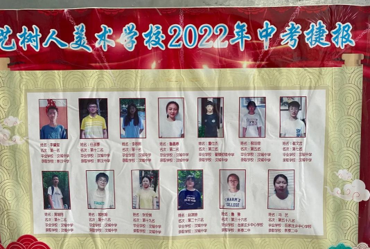 鄂尔多斯市康巴什区艺树人艺术培训中心有限责任公司