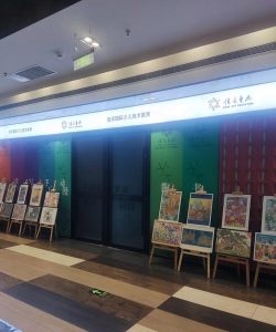 费县新概念美术培训学校有限公司