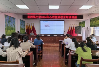 洪湖市新滩镇小学