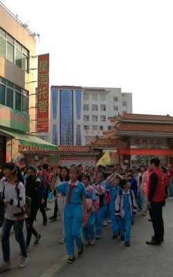 化州市第三小学