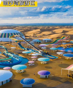 鄂尔多斯市康巴什区名扬武术有限责任公司