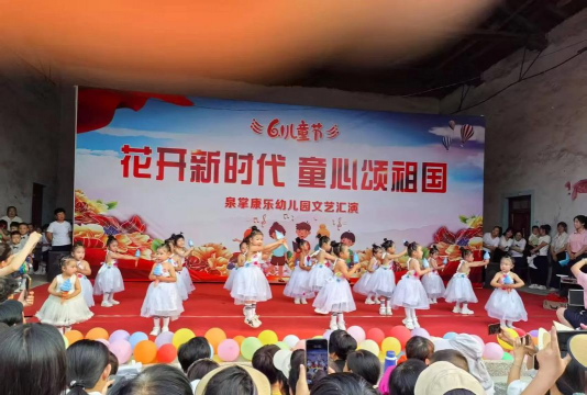 潮州市枫溪区康乐幼儿园