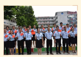 信宜市第三小学