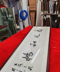 新乡县神笔画廊书画培训有限公司