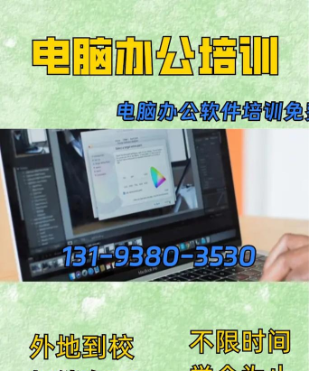 南充市嘉陵区星智慧培训学校有限公司