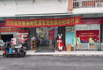 鄂尔多斯市康巴什区彩艺书画培训学校有限公司