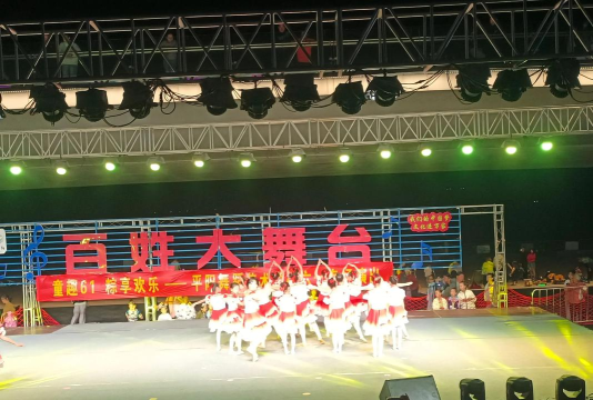 新泰市平阳舞蹈艺术培训学校有限公司