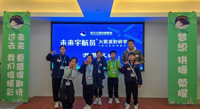 西安市航天基地播宇艺术培训中心有限公司