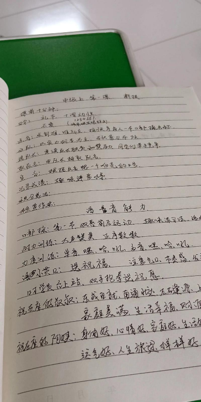 麻阳神墨教育培训学校有限责任公司