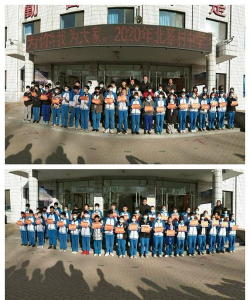 武清区南蔡村镇北蔡村初级中学