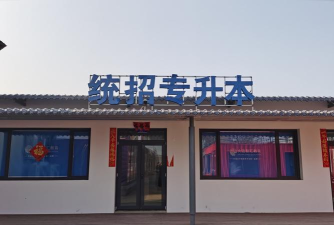 大连市沙河口区智汇新港文化教育培训学校有限公司