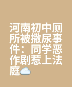 宝坻区林亭口镇林亭口初级中学