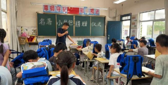 盘龙区罗丰小学