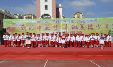 盘龙区东华一小