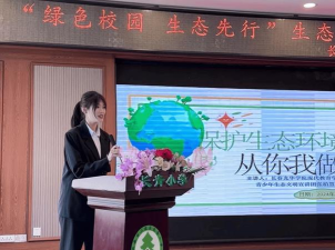 盘龙区长青小学