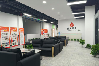 成都市金牛区锦成星火文化艺术培训学校有限公司