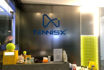 江门市蓬江区鸿道体育培训有限责任公司