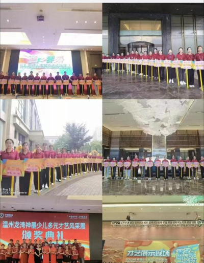 南充市高坪区神墨艺术培训学校有限公司