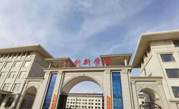 松原市宁江区新创教育培训学校有限公司