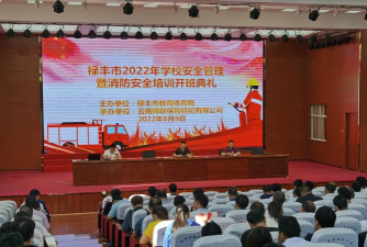 晋江市龙湖龙云教育培训学校有限公司