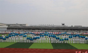 宝坻区新安镇第二初级中学