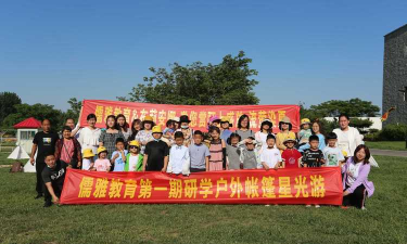 六安市梦之航艺术培训有限公司