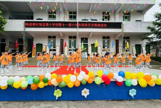 隆昌县金鹅镇百灵幼儿园