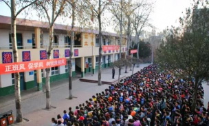 杜村乡杜村初中