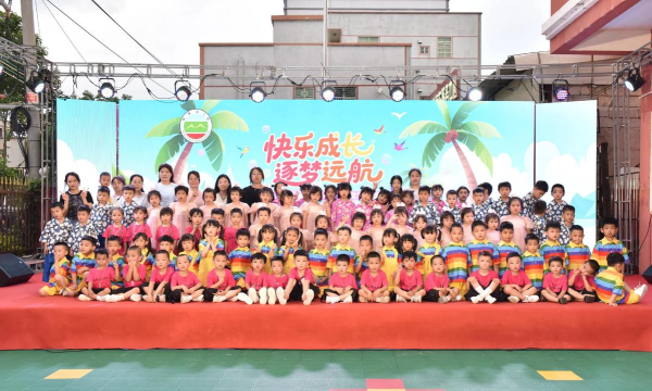 乐昌市百福艺术幼儿园