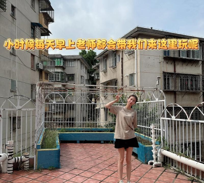 邻水县高滩镇倒碑村红梅幼儿园