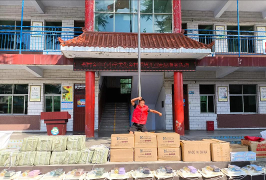 灵宝市苏村乡中心小学