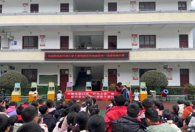 利川市柏杨镇柏杨小学