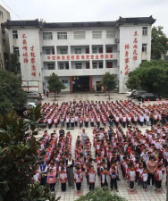 南阳市第二小学