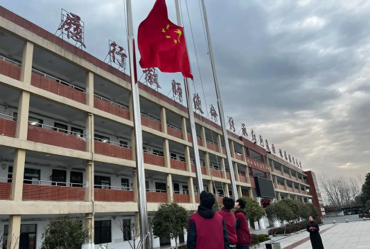 羊山镇东升初级中学