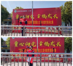 湖北省仙桃市陈场一小