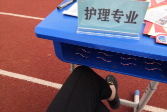 草场乡蒙古族初级中学