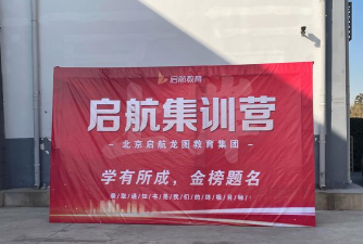 凌源市刀尔登中学