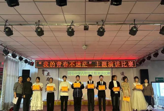 葫芦岛市连山区钢屯镇初级中学