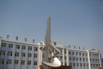 翁牛特旗头段地初级中学