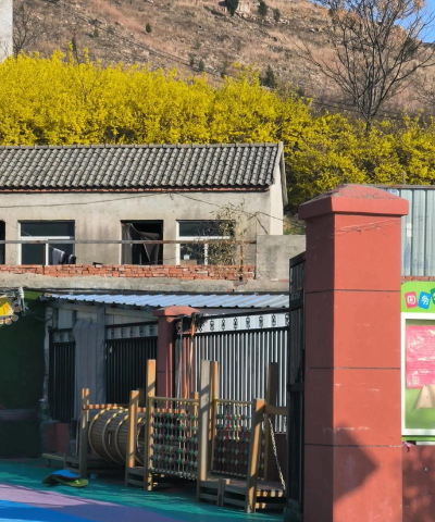 费县芍药山乡尚庄幼儿园