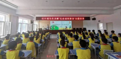 敖汉旗四道湾子镇四德堂中心中学