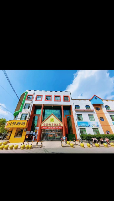 蓬莱市大辛店镇大呼家幼儿园