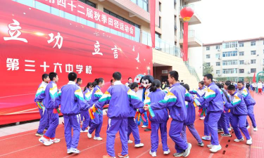 太原市第三十六中学(太原36中)