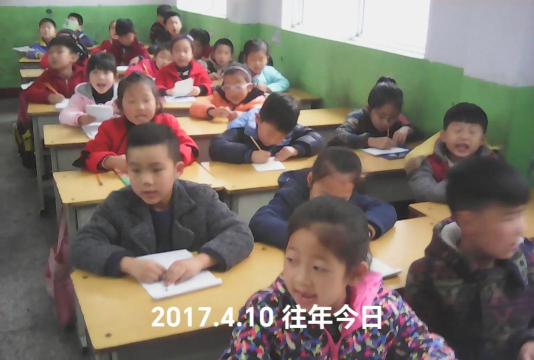 浉河区第三小学