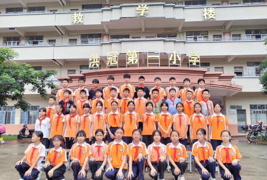 洪光小学
